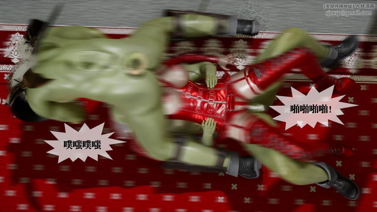 [3D]堕落hd第23話