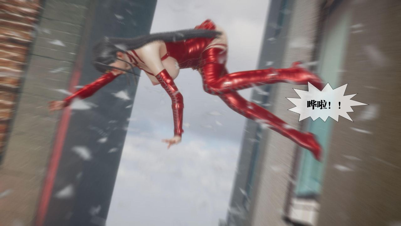 [3D]墮落hd第23話