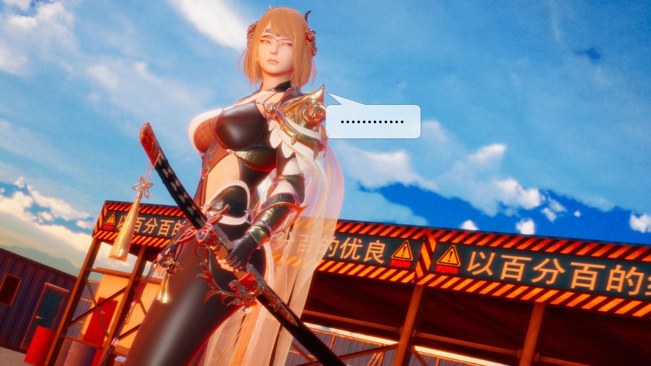 [3D]堕落hd第23話