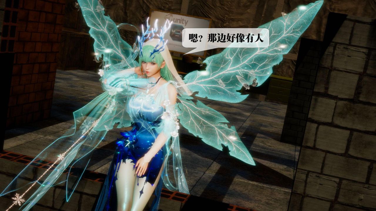 [3D]墮落hd第24話