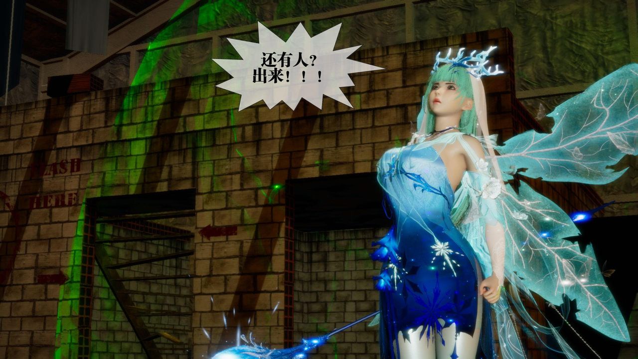 [3D]墮落hd第24話