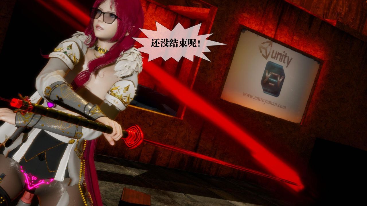 [3D]堕落hd第24話