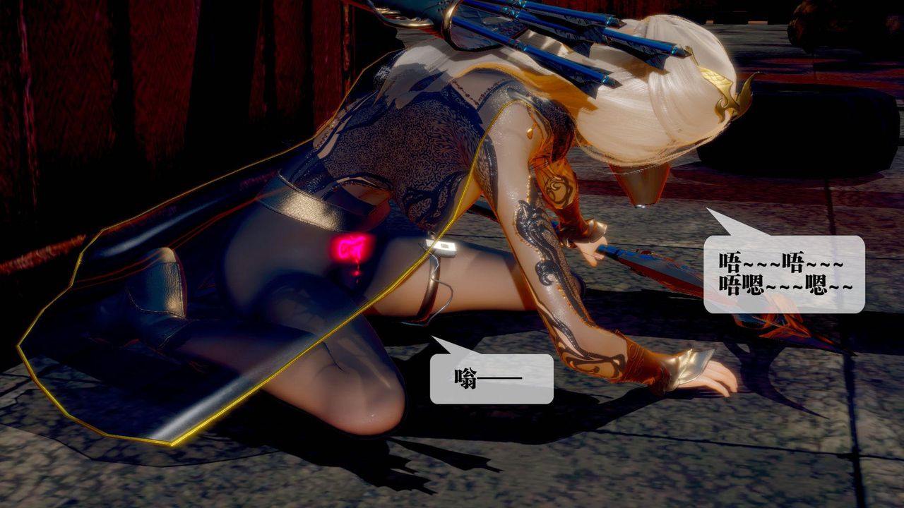 [3D]墮落hd第24話