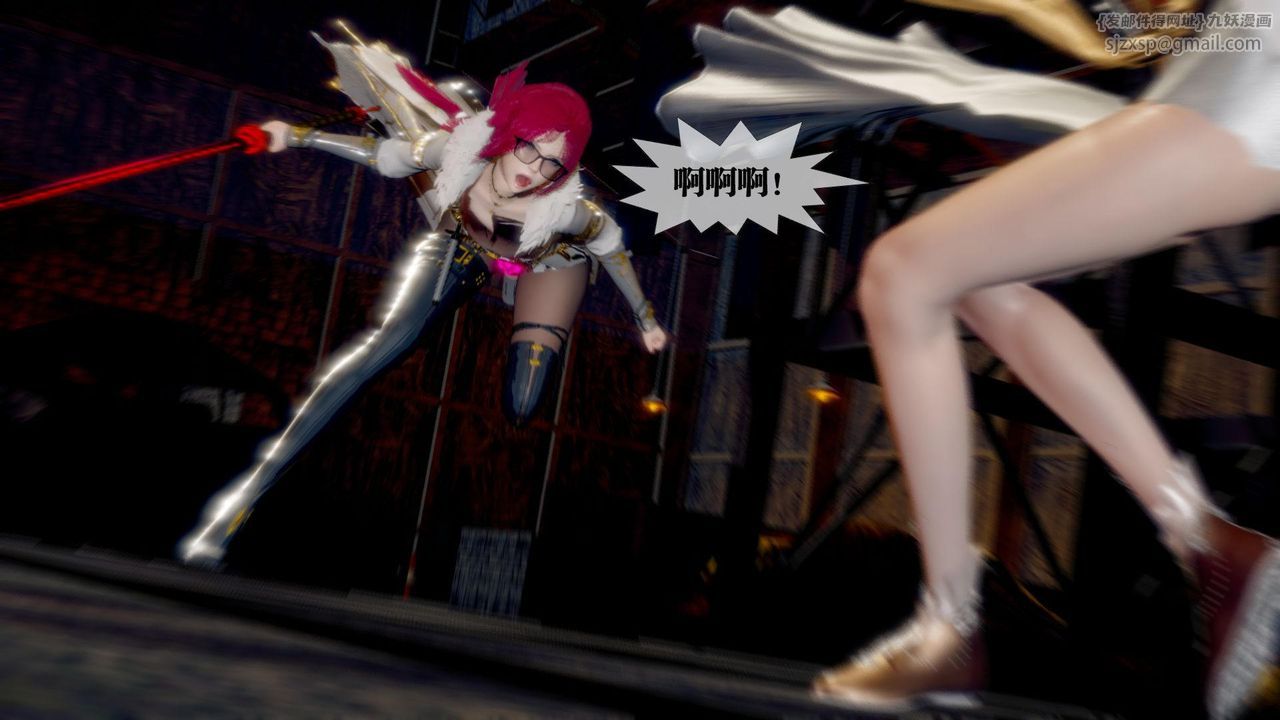 [3D]墮落hd第24話