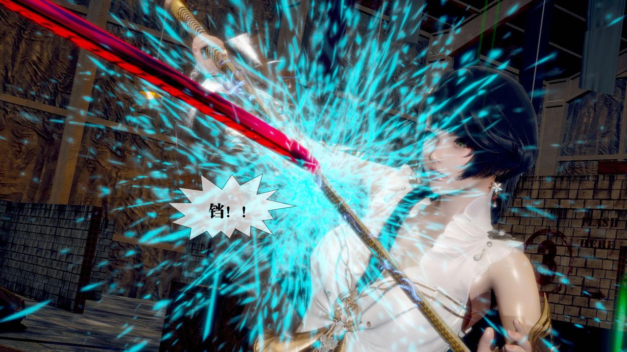 [3D]墮落hd第24話