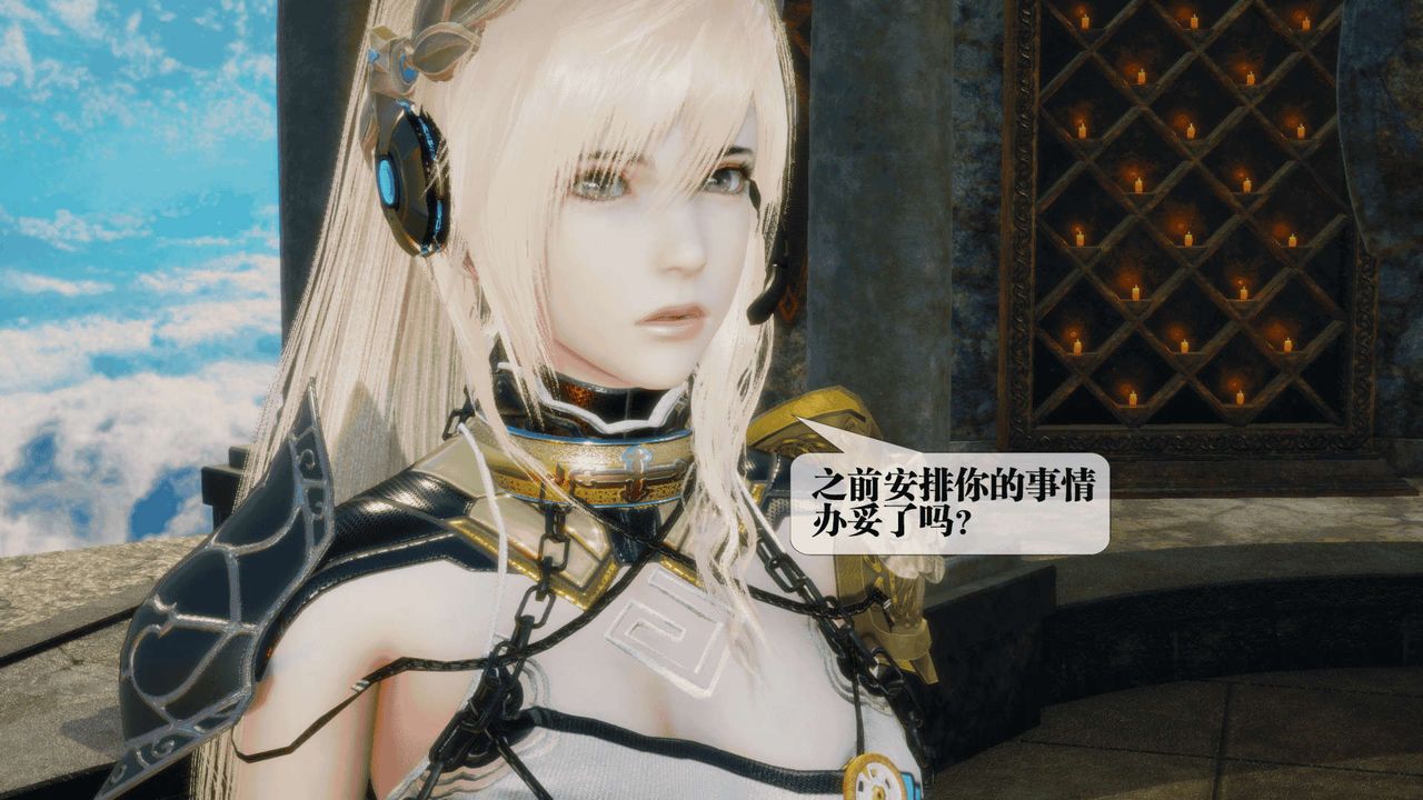 [3D]墮落hd第25話