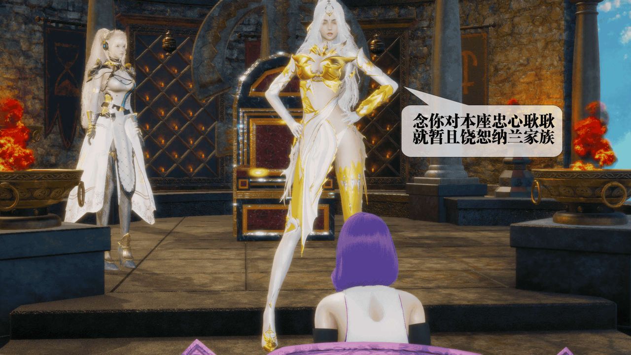 [3D]墮落hd第25話