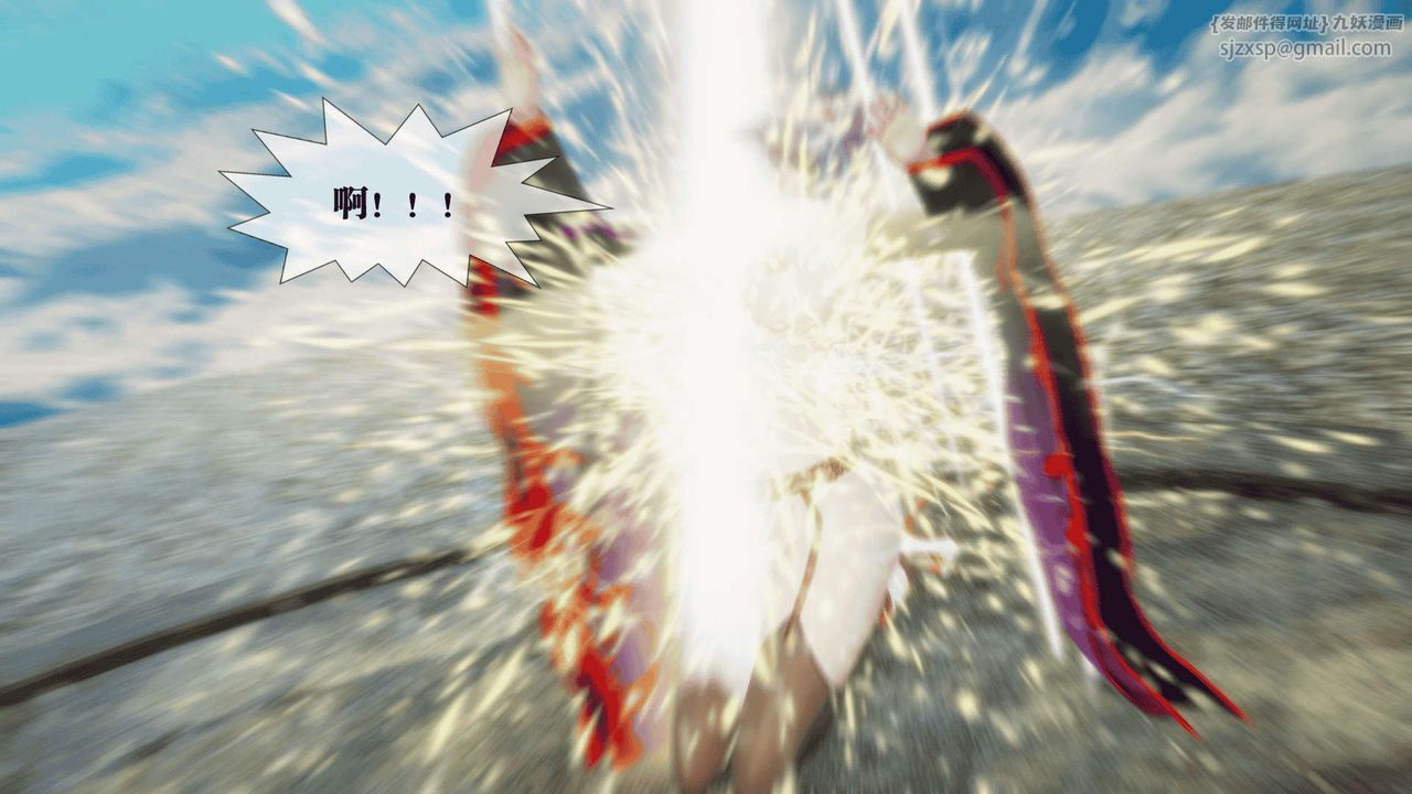 [3D]墮落hd第25話