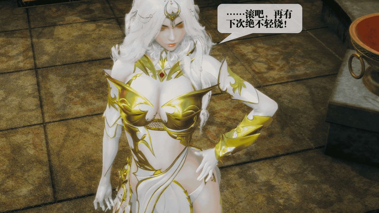 [3D]墮落hd第25話