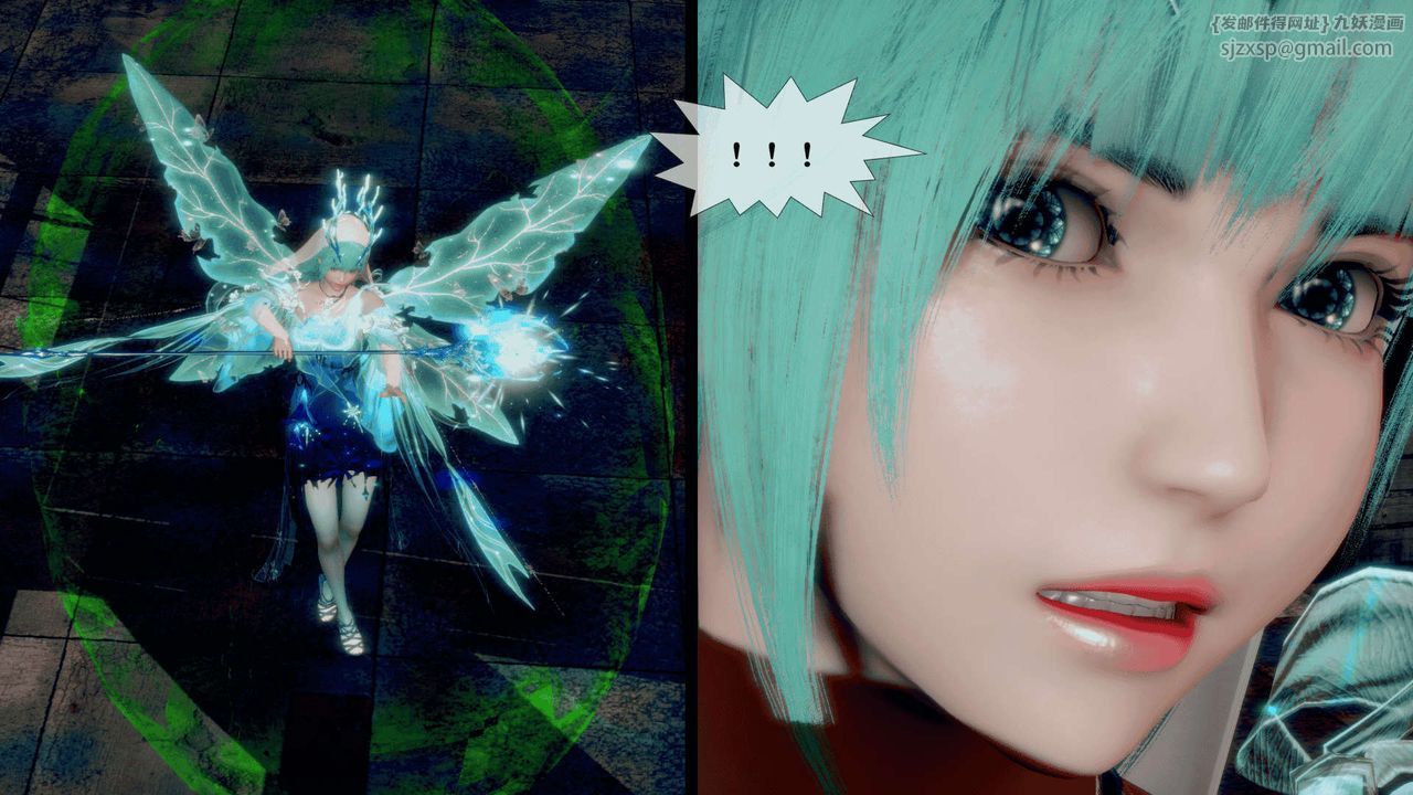 [3D]墮落hd第25話