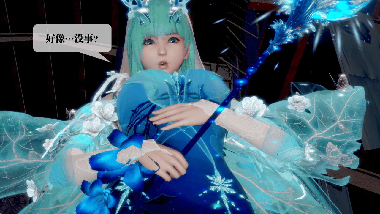 [3D]墮落hd第25話