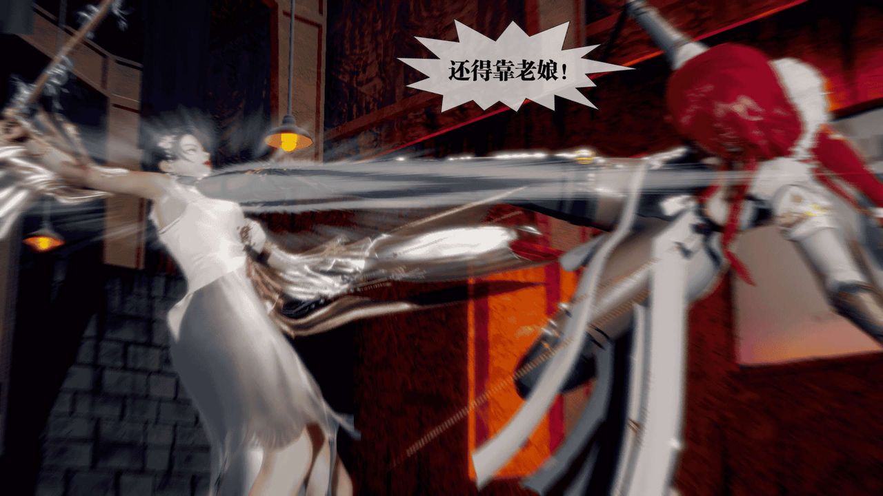 [3D]墮落hd第25話