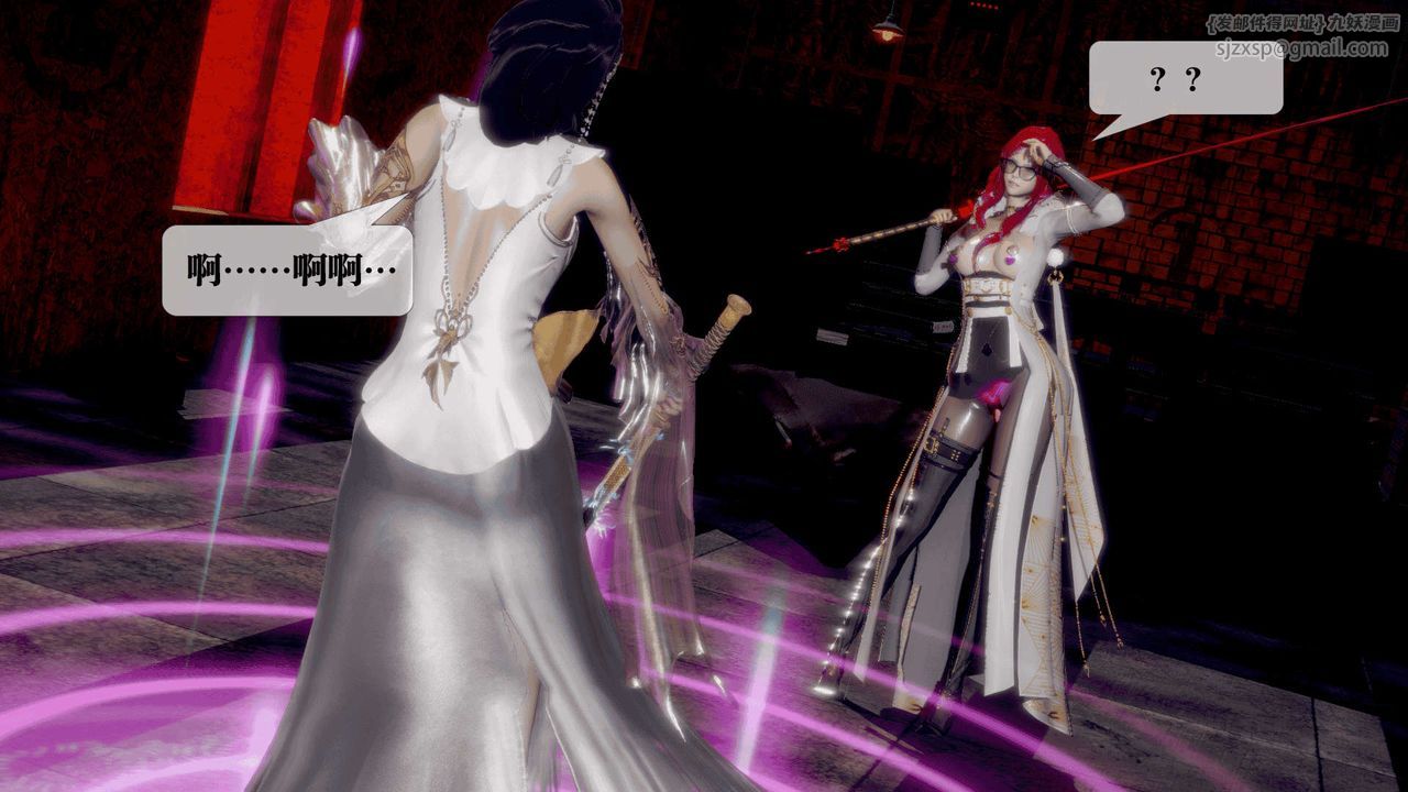 [3D]墮落hd第25話