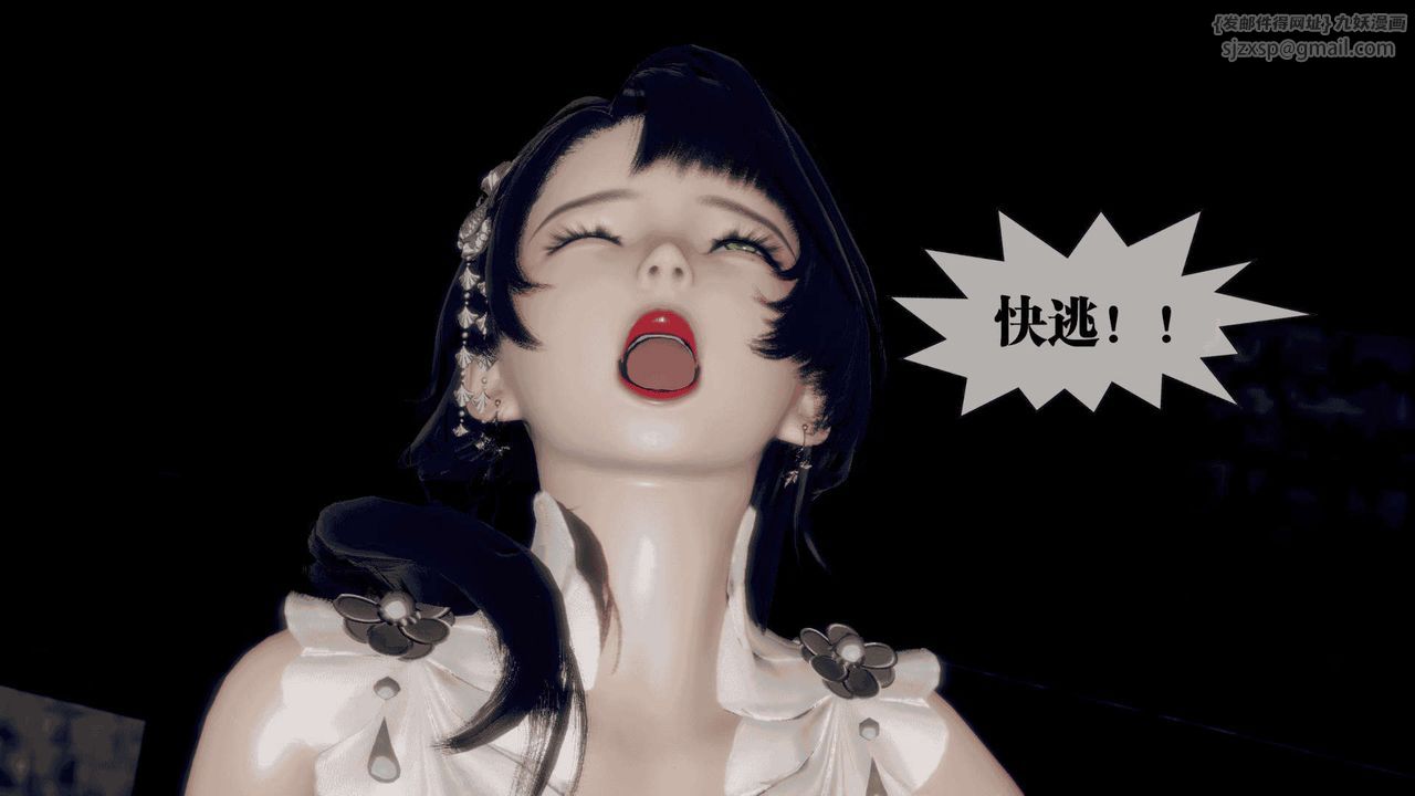 [3D]堕落hd第25話