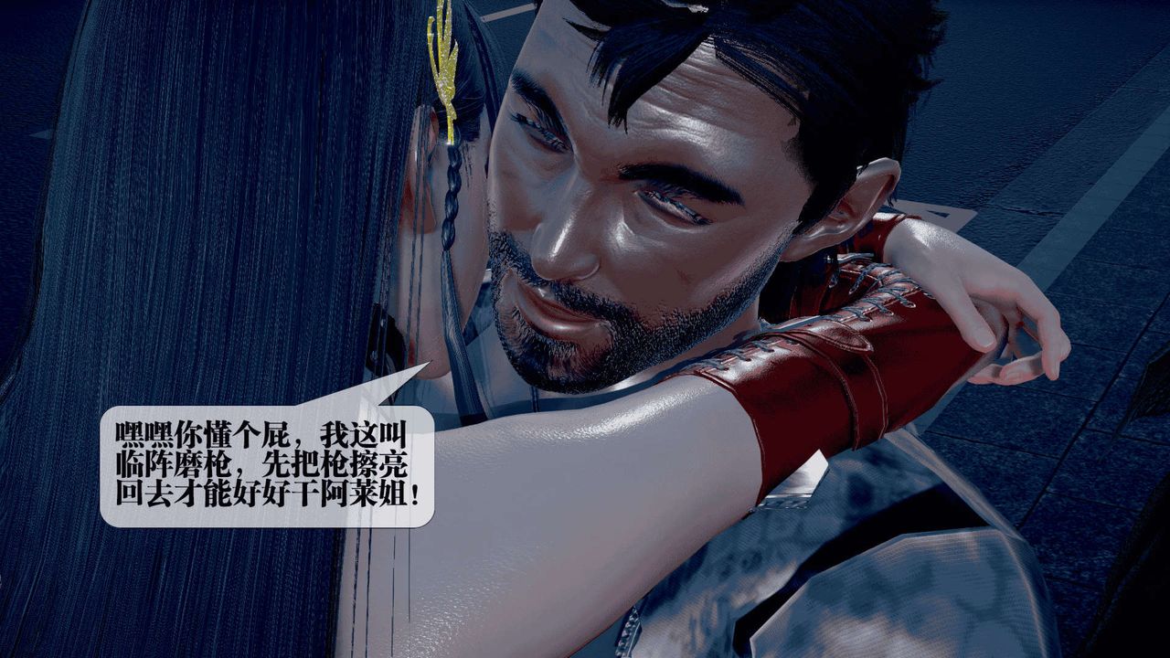 [3D]墮落hd第25話