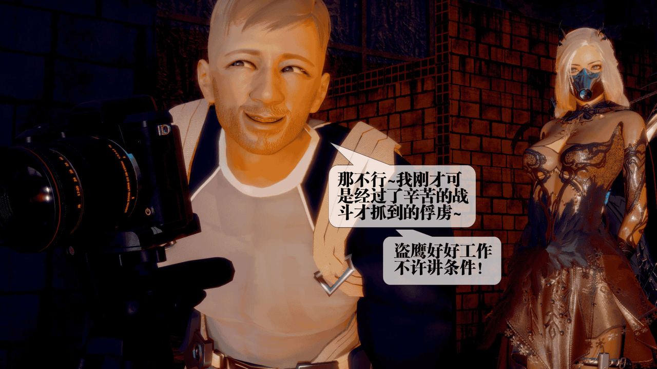 [3D]墮落hd第25話