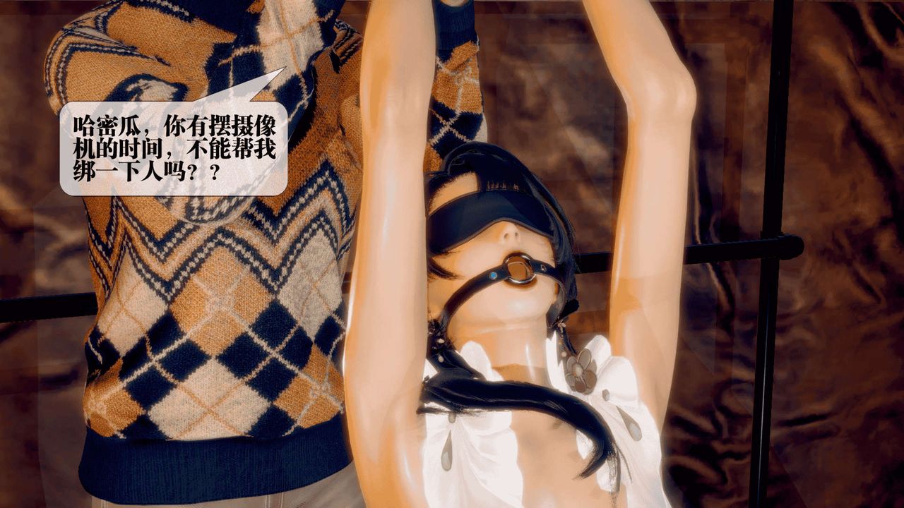 [3D]堕落hd第25話