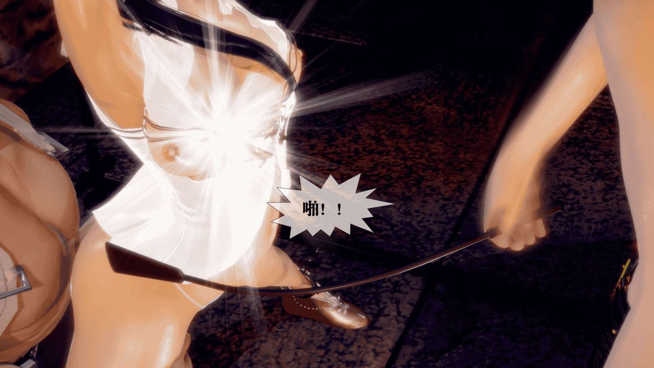 [3D]堕落hd第25話