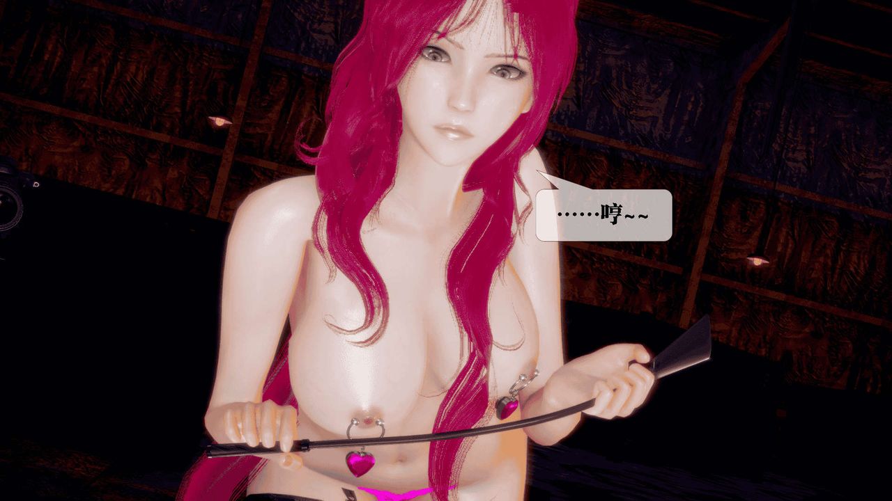 [3D]堕落hd第25話