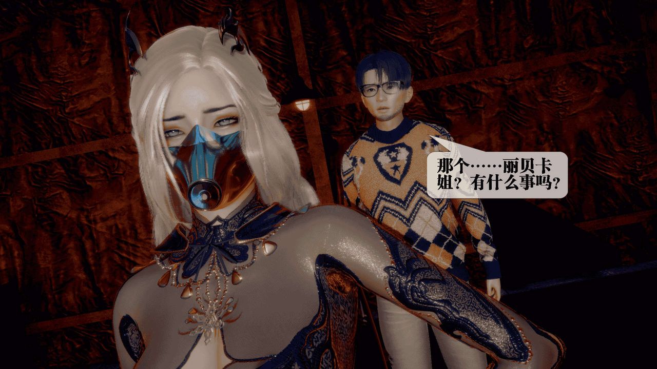 [3D]堕落hd第25話