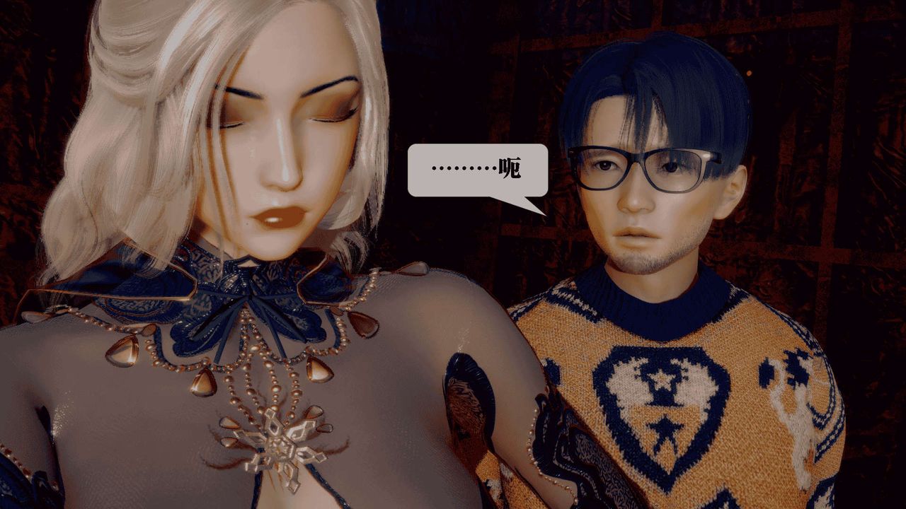 [3D]墮落hd第25話