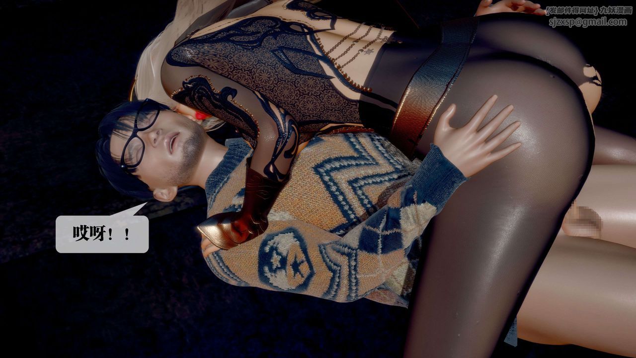 [3D]墮落hd第26話