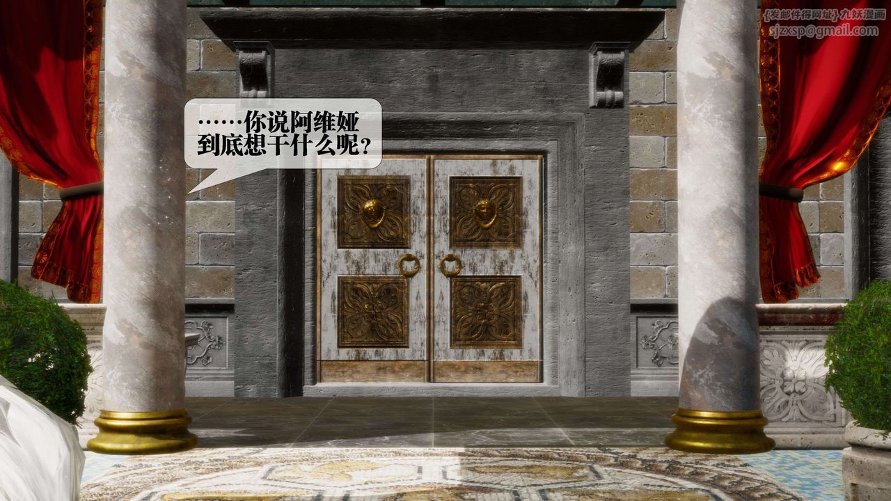 [3D]墮落hd第26話