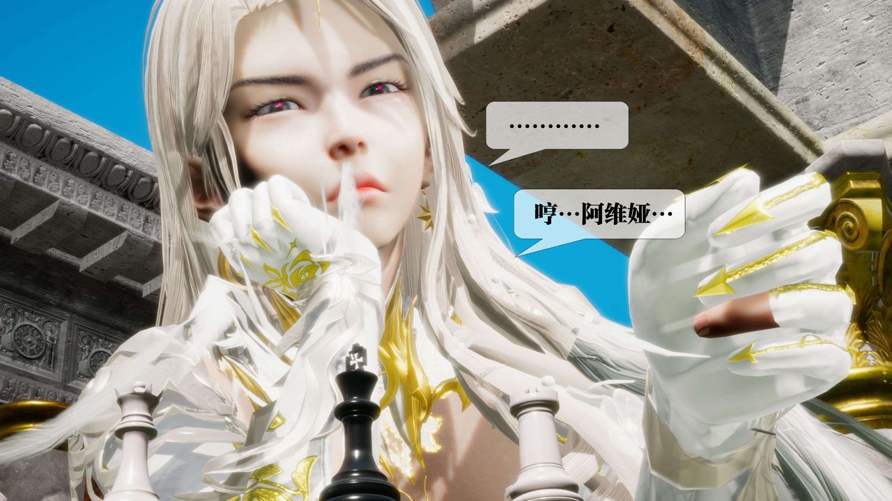 [3D]堕落hd第26話