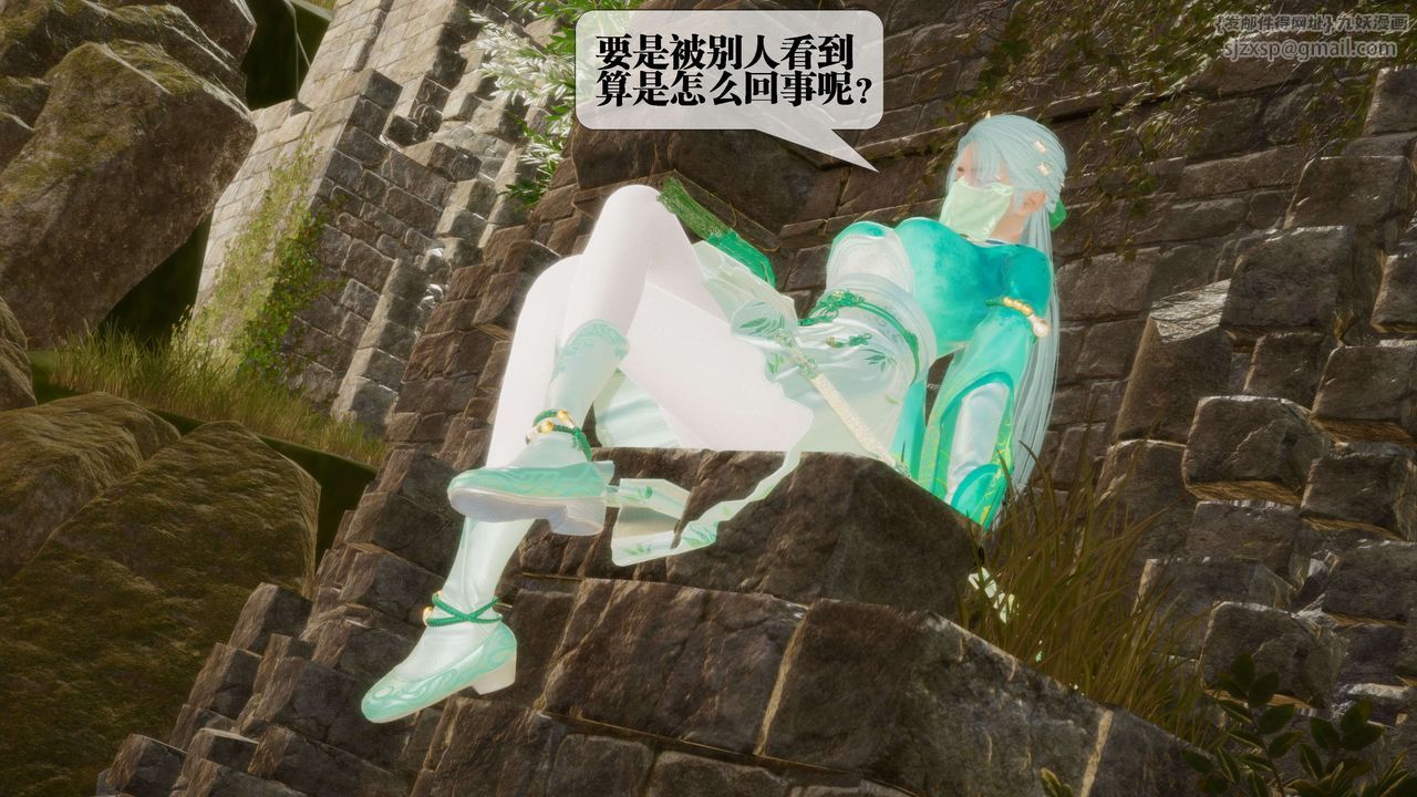 [3D]堕落hd第26話