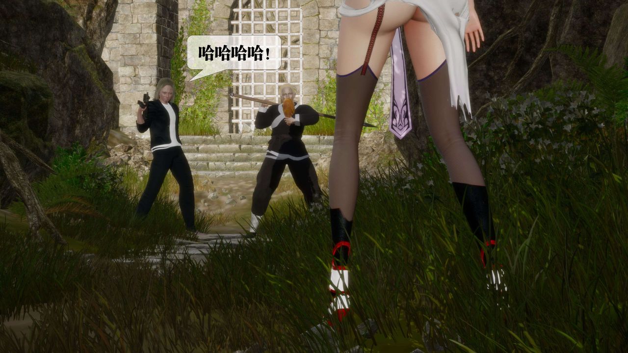 [3D]堕落hd第26話