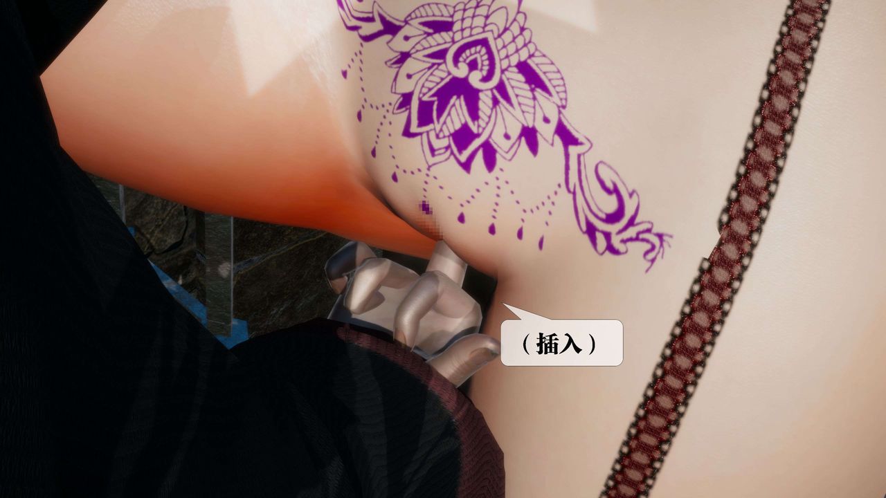 [3D]墮落hd第26話