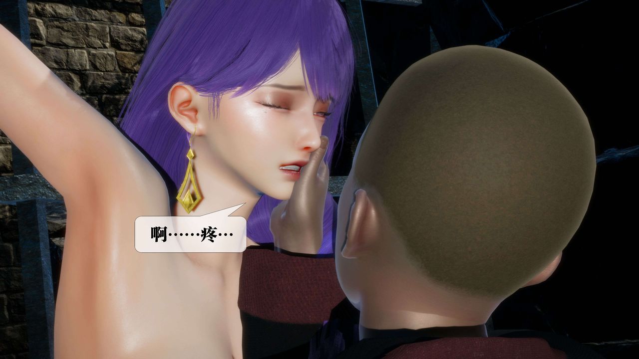 [3D]墮落hd第26話