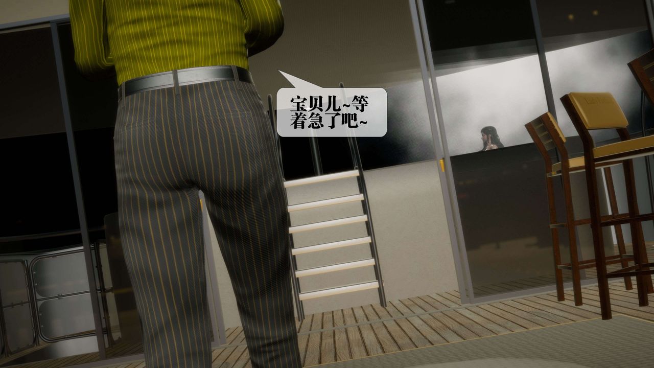 [3D]墮落hd第27話