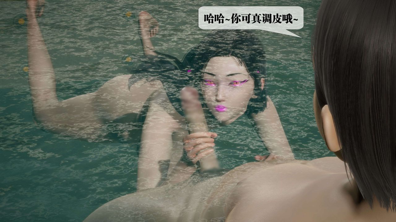 [3D]堕落hd第27話