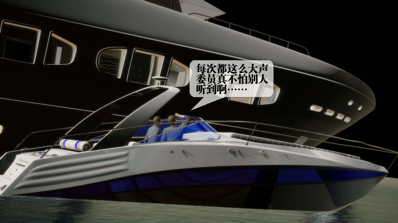 [3D]墮落hd第27話