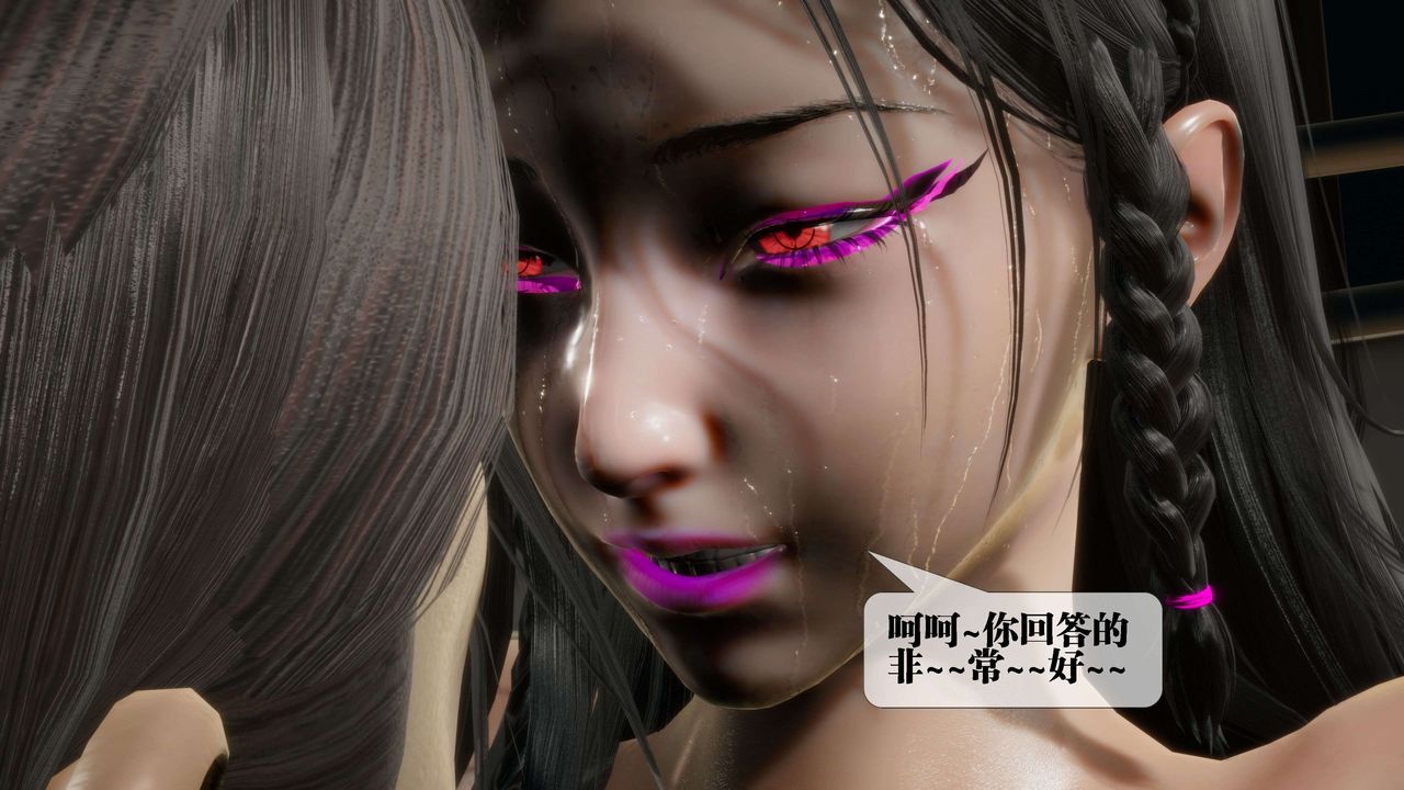 [3D]墮落hd第27話