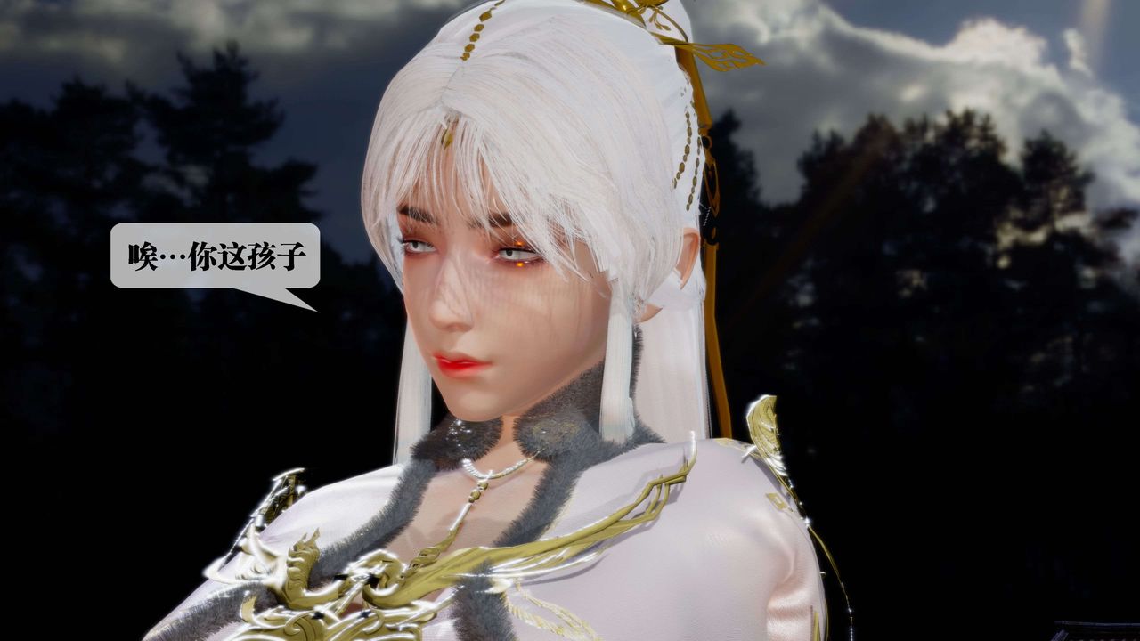 [3D]墮落hd第27話