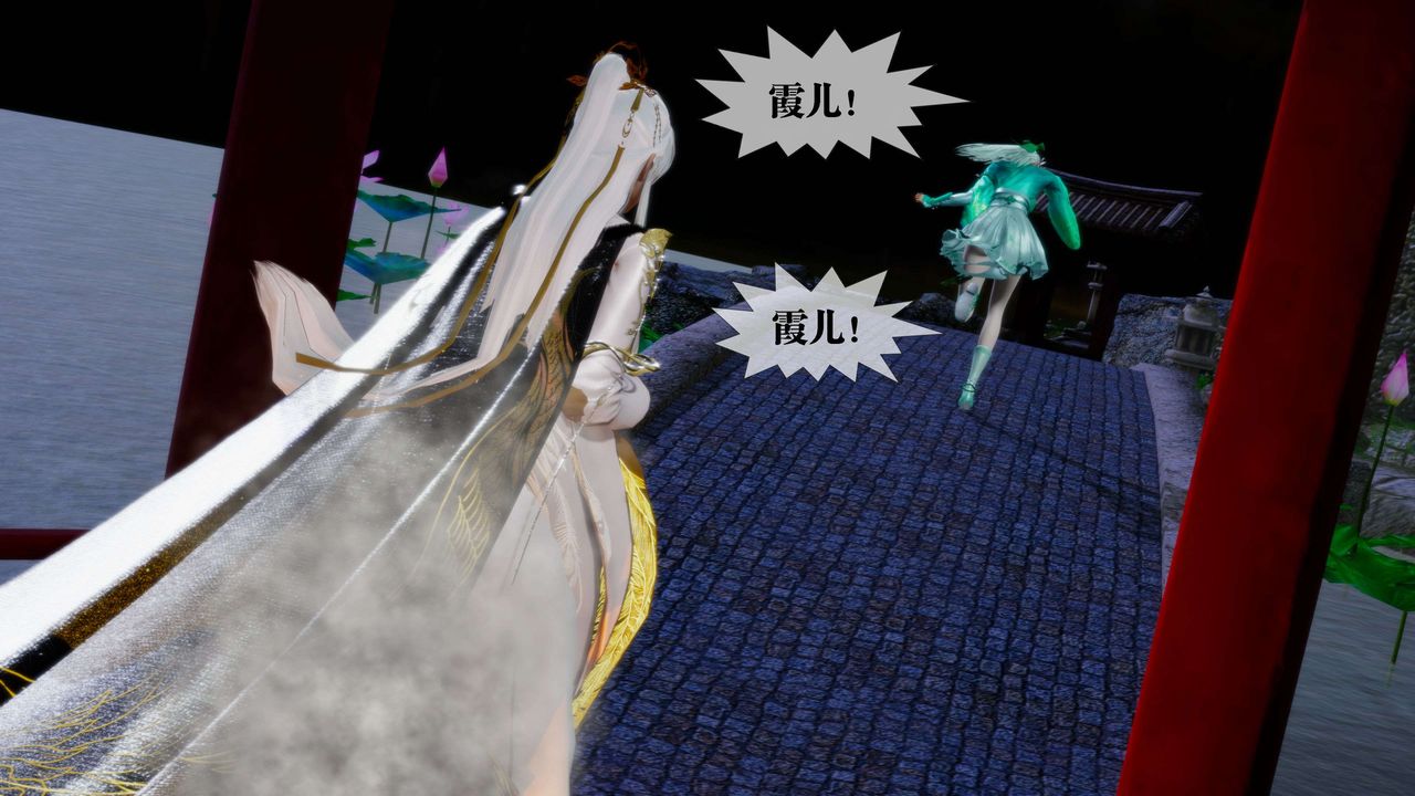 [3D]墮落hd第27話