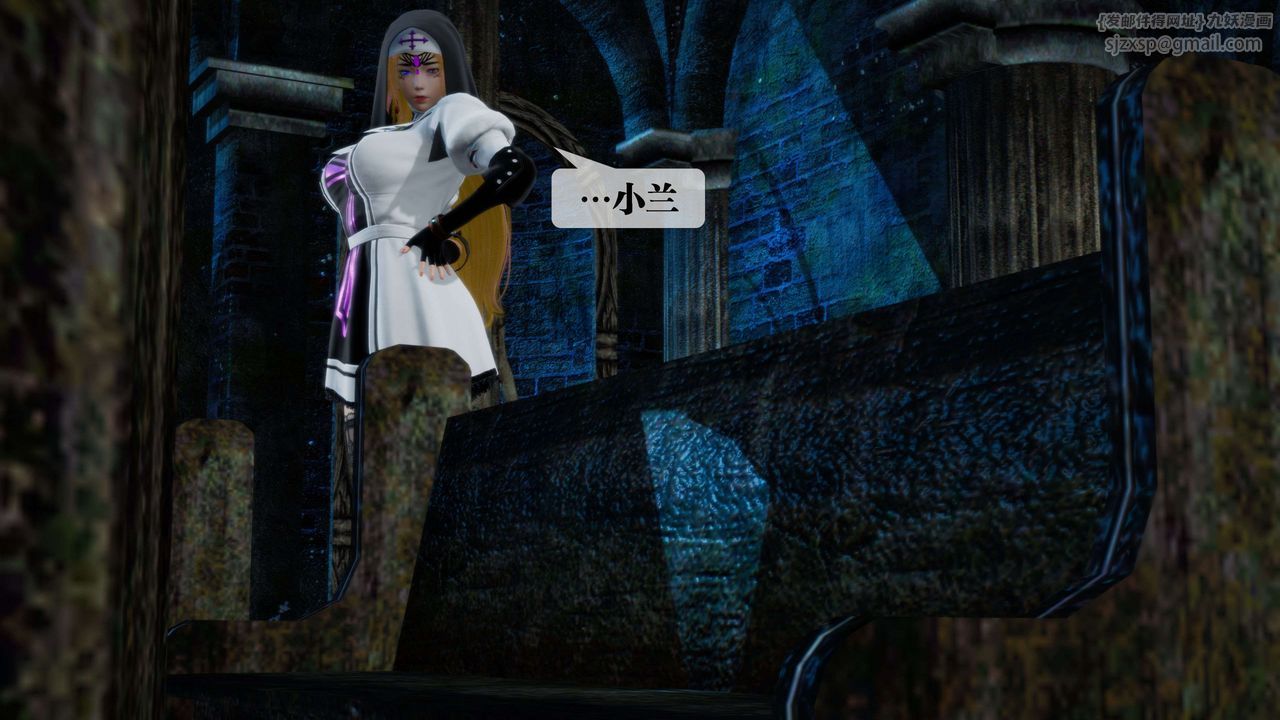 [3D]堕落hd第27話