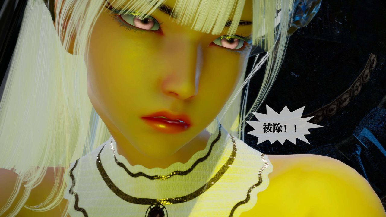 [3D]墮落hd第27話