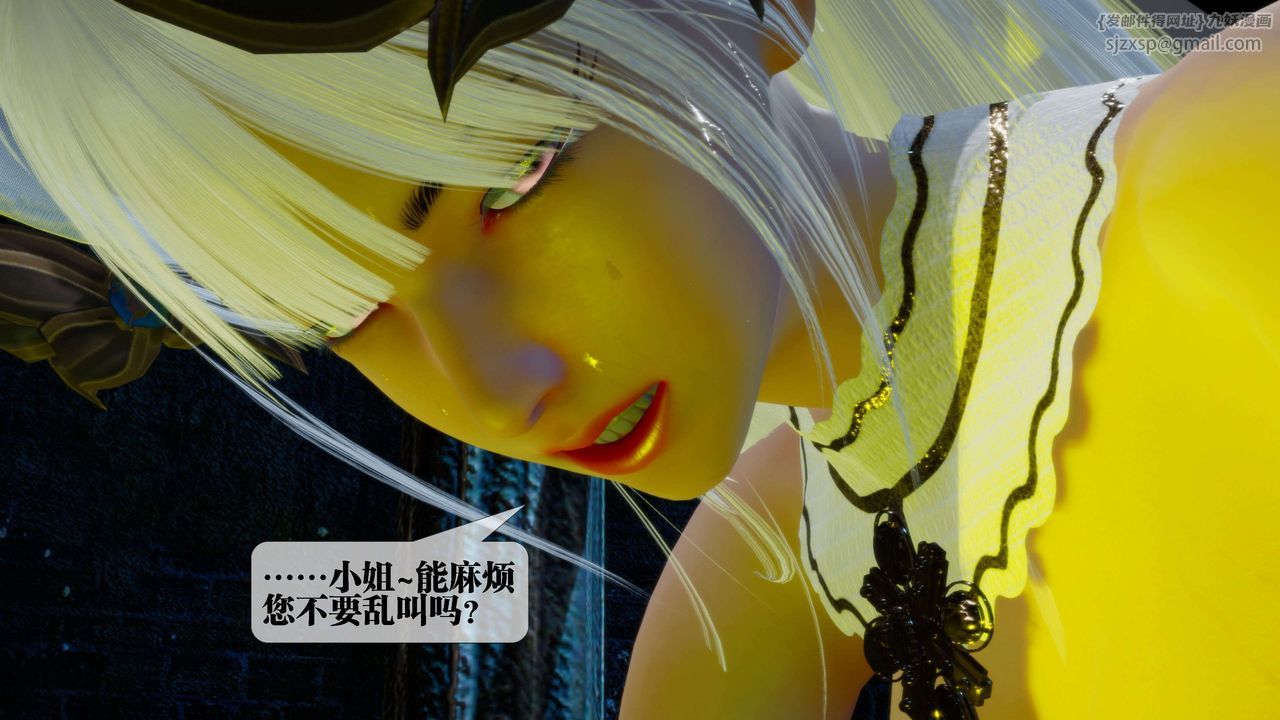 [3D]墮落hd第27話