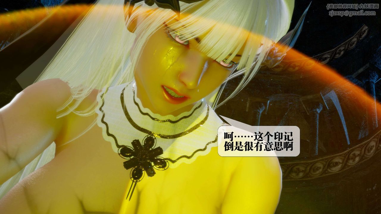 [3D]墮落hd第27話