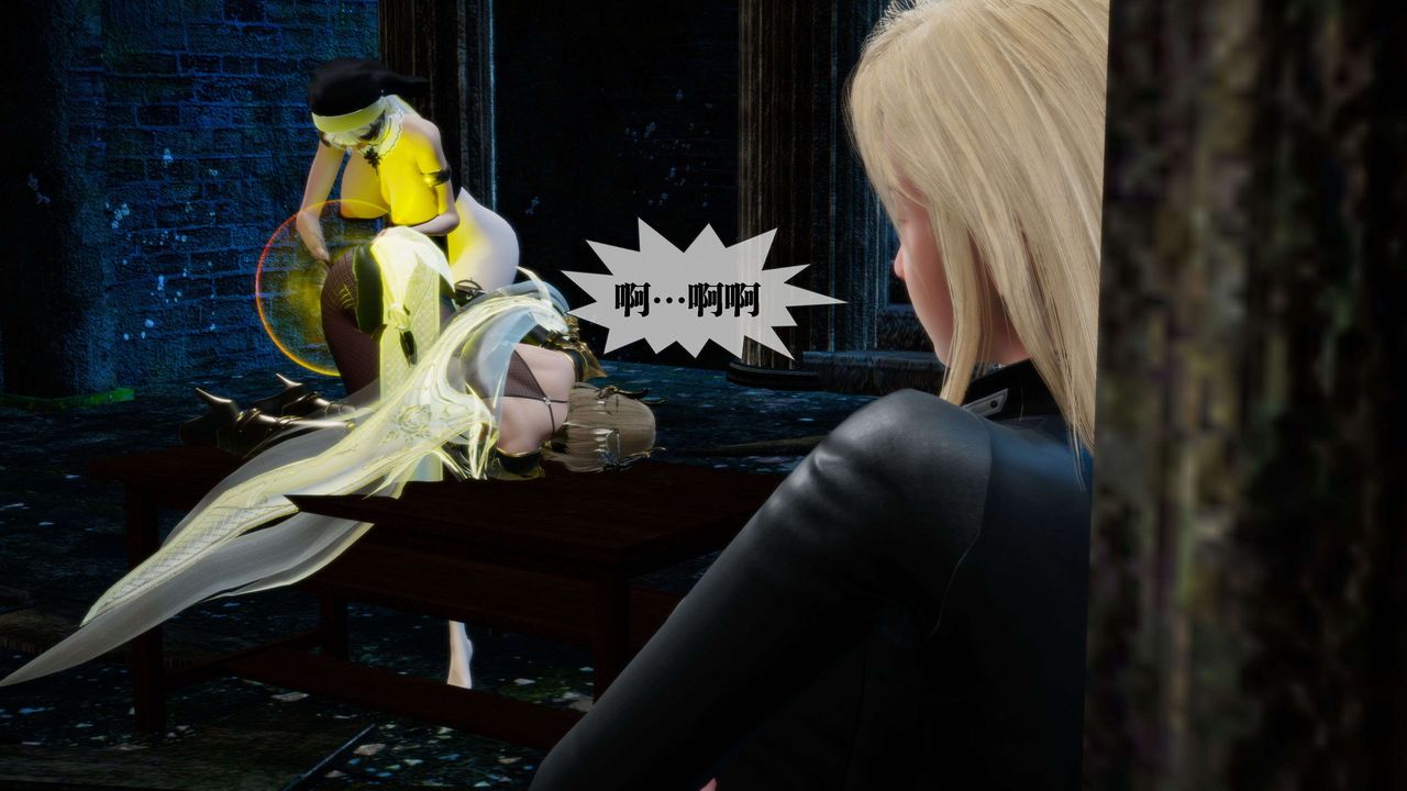 [3D]墮落hd第27話