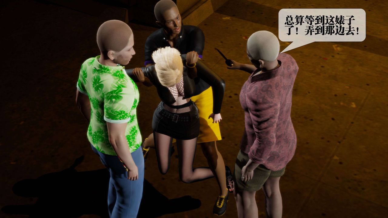 [3D]堕落hd第27話