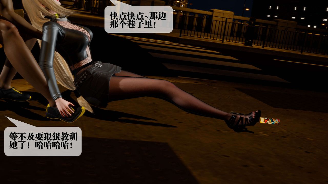 [3D]墮落hd第27話