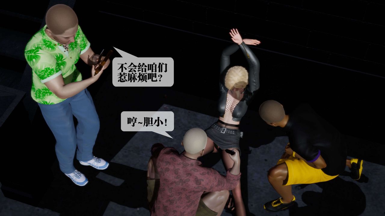 [3D]墮落hd第27話