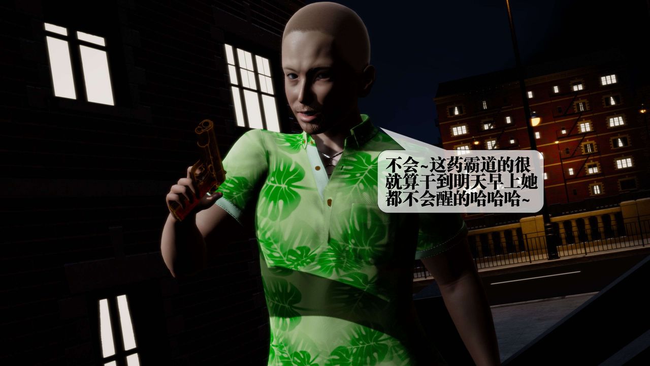 [3D]墮落hd第27話