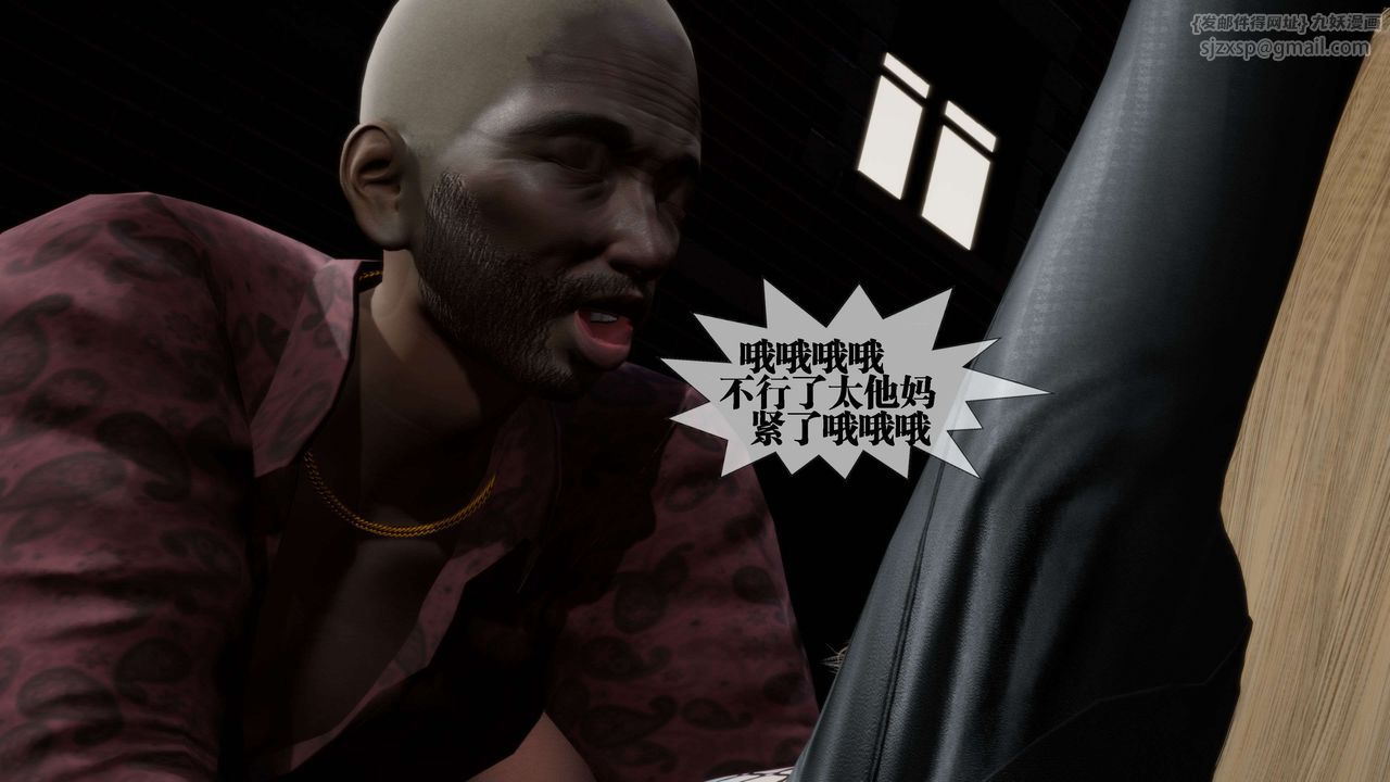 [3D]墮落hd第27話