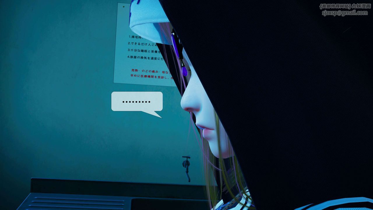 [3D]墮落hd第28話