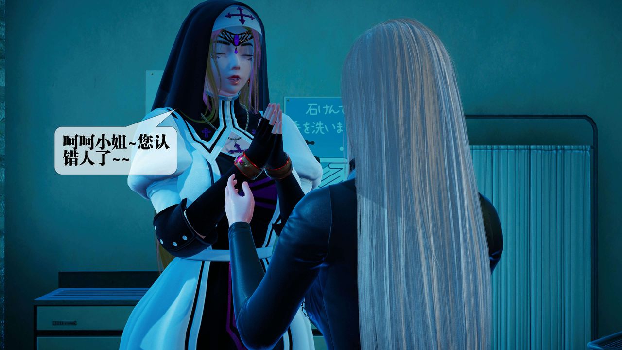 [3D]墮落hd第28話